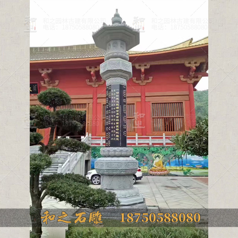 寺廟石經(jīng)幢