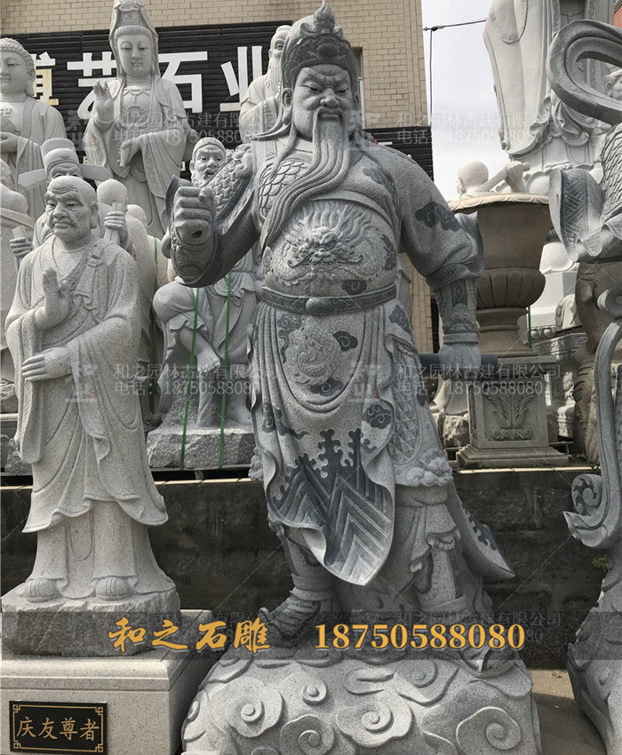 石雕關(guān)公像