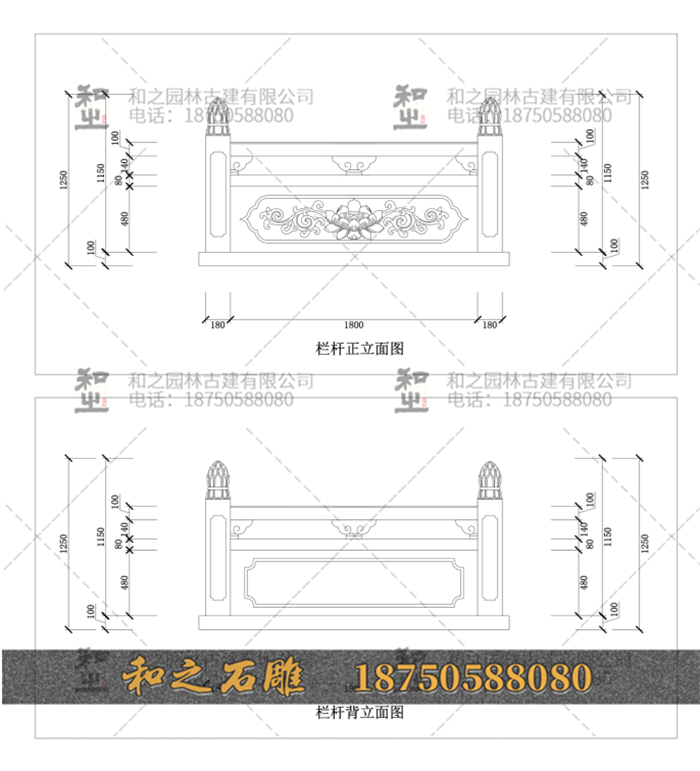 石雕石欄桿