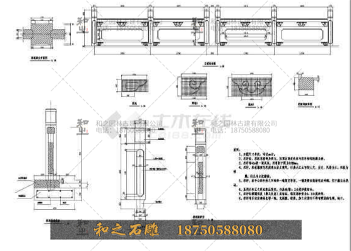 石雕欄桿細節(jié)圖